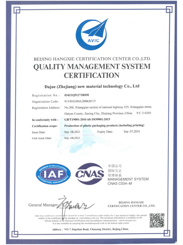 Zhejiang Dajue Quality Management System 9000 (engelsk)